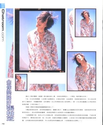 2000-3 新聞回顧 News Archive 2000 3 22