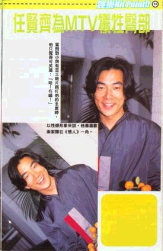 2000-3 新聞回顧 News Archive 2000 3 24