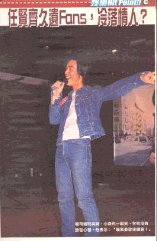 2000-3 新聞回顧 News Archive 2000 3 26