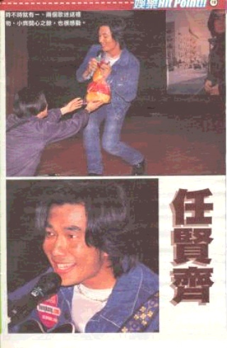 2000-3 新聞回顧 News Archive 2000 3 28