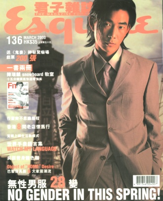 2000-3 新聞回顧 News Archive 2000 3 3