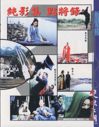 2000 3 31