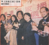 2000-3 新聞回顧 News Archive 2000 3 39