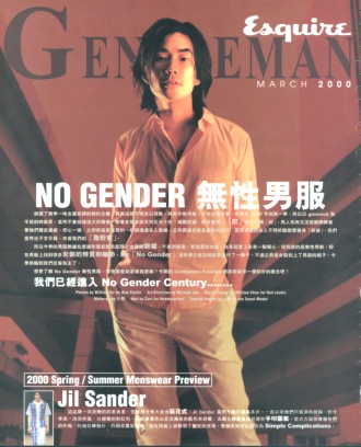 2000 3 4