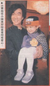 2000-3 新聞回顧 News Archive 2000 3 41