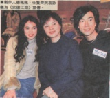 2000-3 新聞回顧 News Archive 2000 3 43