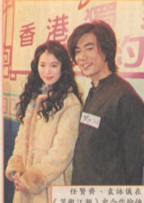 2000-3 新聞回顧 News Archive 2000 3 44