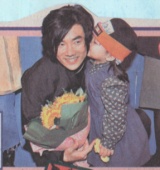 2000-3 新聞回顧 News Archive 2000 3 46
