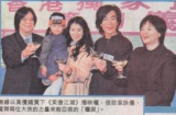 2000-3 新聞回顧 News Archive 2000 3 47