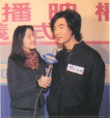 2000-3 新聞回顧 News Archive 2000 3 48