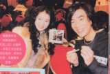2000-3 新聞回顧 News Archive 2000 3 53
