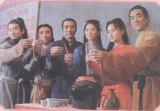 2000-3 新聞回顧 News Archive 2000 3 55