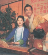 2000-3 新聞回顧 News Archive 2000 3 58