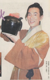2000-3 新聞回顧 News Archive 2000 3 62