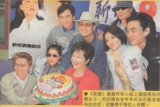 2000-3 新聞回顧 News Archive 2000 3 69