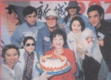 2000-3 新聞回顧 News Archive 2000 3 73