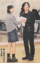 2000-3 新聞回顧 News Archive 2000 3 75