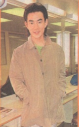 2000-3 新聞回顧 News Archive 2000 3 76