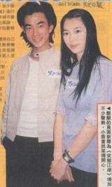 2000-3 新聞回顧 News Archive 2000 3 82