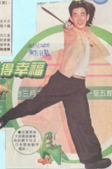2000-3 新聞回顧 News Archive 2000 3 83