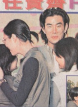 2000-3 新聞回顧 News Archive 2000 3 84