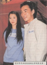2000-3 新聞回顧 News Archive 2000 3 86