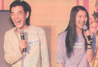 2000-3 新聞回顧 News Archive 2000 3 87