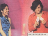 2000-3 新聞回顧 News Archive 2000 3 89