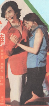 2000-3 新聞回顧 News Archive 2000 3 90