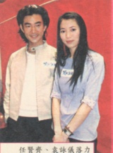 2000 3 92
