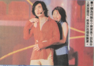 2000 3 94
