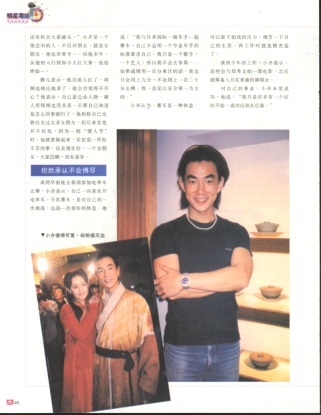 2000-4 新聞回顧 News Archive 2000 4 10