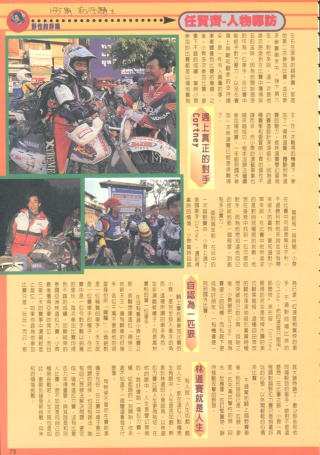 2000-4 新聞回顧 News Archive 2000 4 14