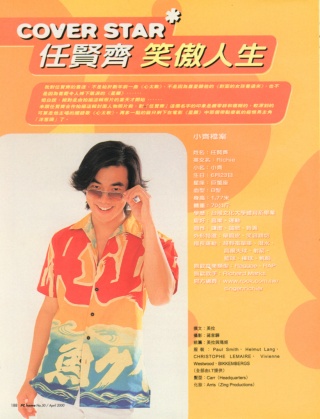 2000-4 新聞回顧 News Archive 2000 4 2