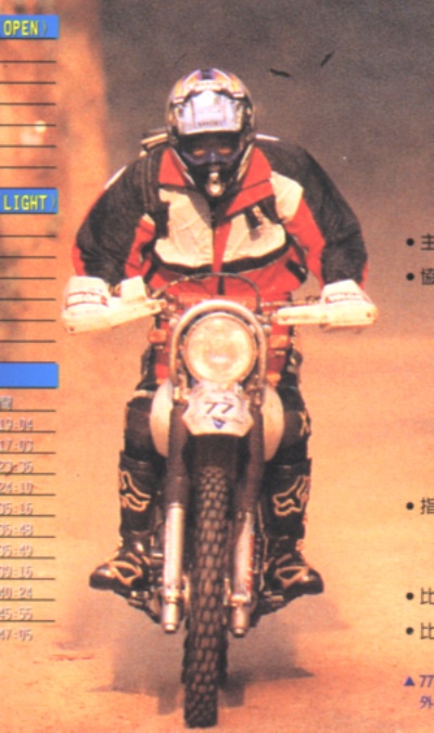 2000 4 26