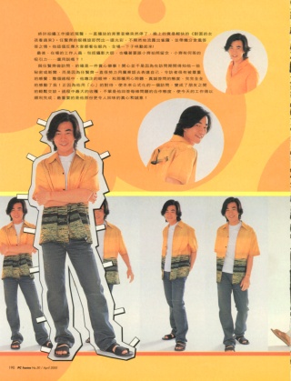2000-4 新聞回顧 News Archive 2000 4 4