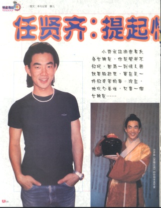 2000-4 新聞回顧 News Archive 2000 4 8