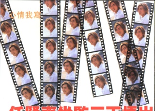 2000-5 新聞回顧 News Archive 2000 5 1