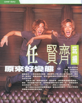 2000-5 新聞回顧 News Archive 2000 5 10
