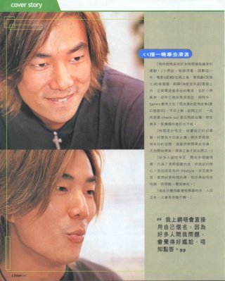 2000-5 新聞回顧 News Archive 2000 5 12