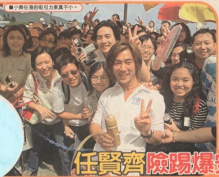 2000-5 新聞回顧 News Archive 2000 5 19