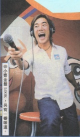 2000-5 新聞回顧 News Archive 2000 5 22