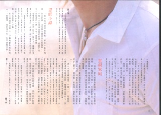 2000-5 新聞回顧 News Archive 2000 5 6