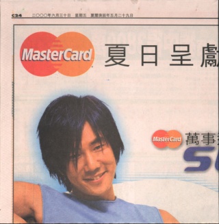 2000-6 新聞回顧 News Archive 2000 6 11