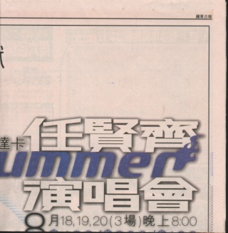 2000 6 12