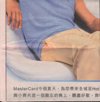 2000-6 新聞回顧 News Archive 2000 6 13