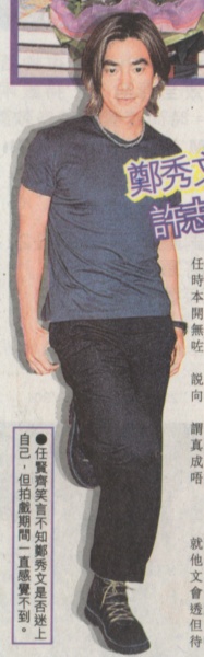 2000-6 新聞回顧 News Archive 2000 6 20
