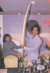 2000-6 新聞回顧 News Archive 2000 6 25