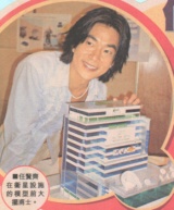 2000-6 新聞回顧 News Archive 2000 6 33