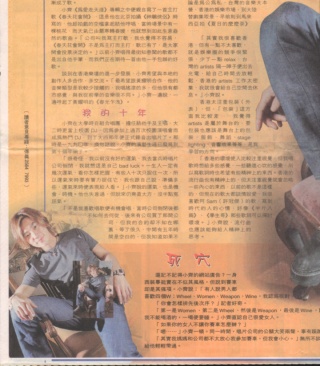 2000-6 新聞回顧 News Archive 2000 6 4